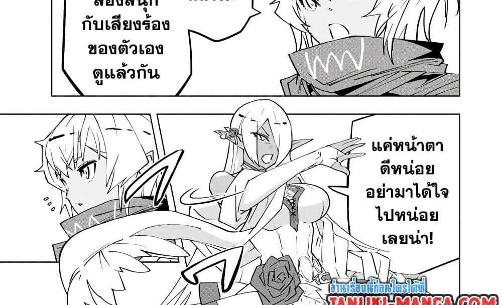 My Gift LVL 9999 Unlimited Gacha ผมถูกเพื่อนที่เชื่อใจหลอกไปฆ่า เลยใช้กิฟต์สุ่มกาชาพาพวกพ้องเลเวล 9999 กลับมาล้างแค้น แปลไทย