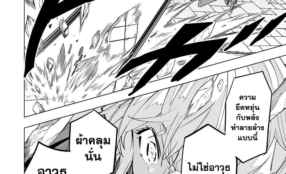 My Gift LVL 9999 Unlimited Gacha ผมถูกเพื่อนที่เชื่อใจหลอกไปฆ่า เลยใช้กิฟต์สุ่มกาชาพาพวกพ้องเลเวล 9999 กลับมาล้างแค้น แปลไทย