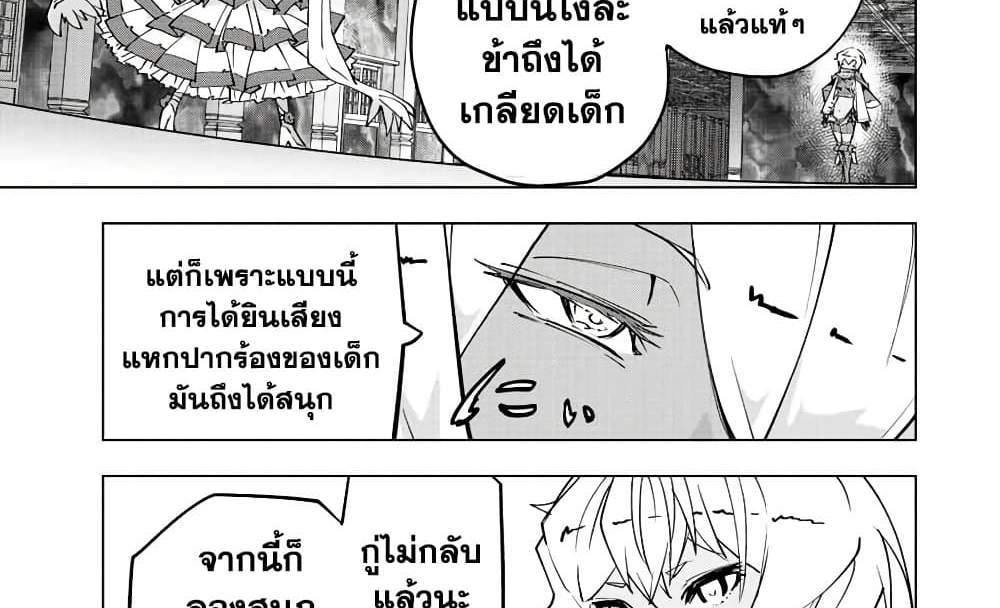 My Gift LVL 9999 Unlimited Gacha ผมถูกเพื่อนที่เชื่อใจหลอกไปฆ่า เลยใช้กิฟต์สุ่มกาชาพาพวกพ้องเลเวล 9999 กลับมาล้างแค้น แปลไทย
