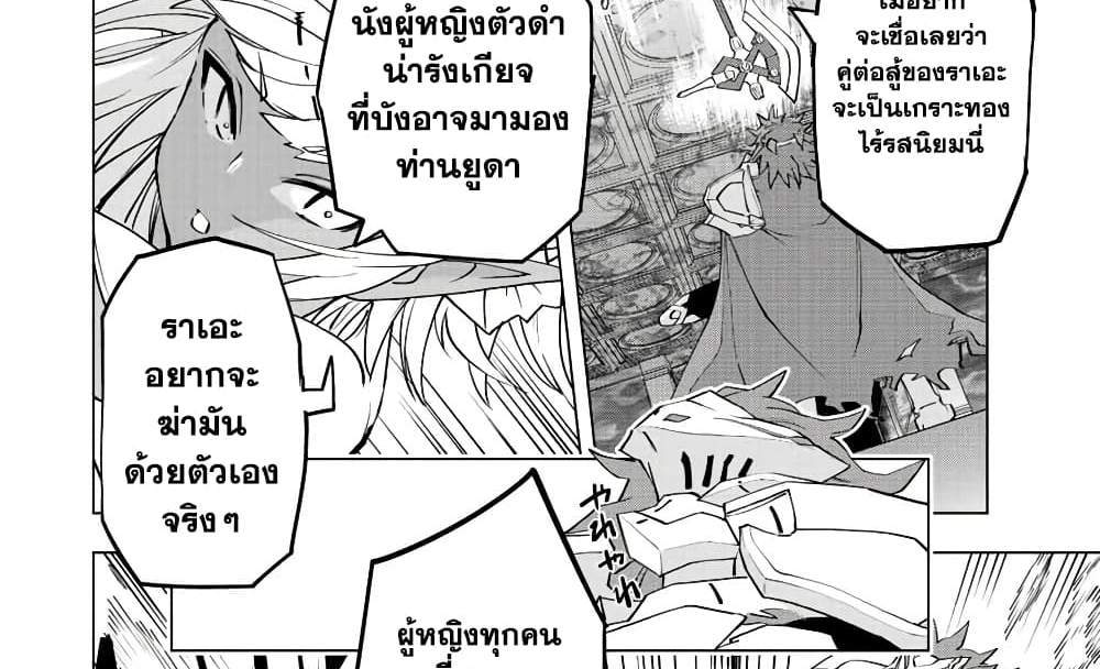 My Gift LVL 9999 Unlimited Gacha ผมถูกเพื่อนที่เชื่อใจหลอกไปฆ่า เลยใช้กิฟต์สุ่มกาชาพาพวกพ้องเลเวล 9999 กลับมาล้างแค้น แปลไทย