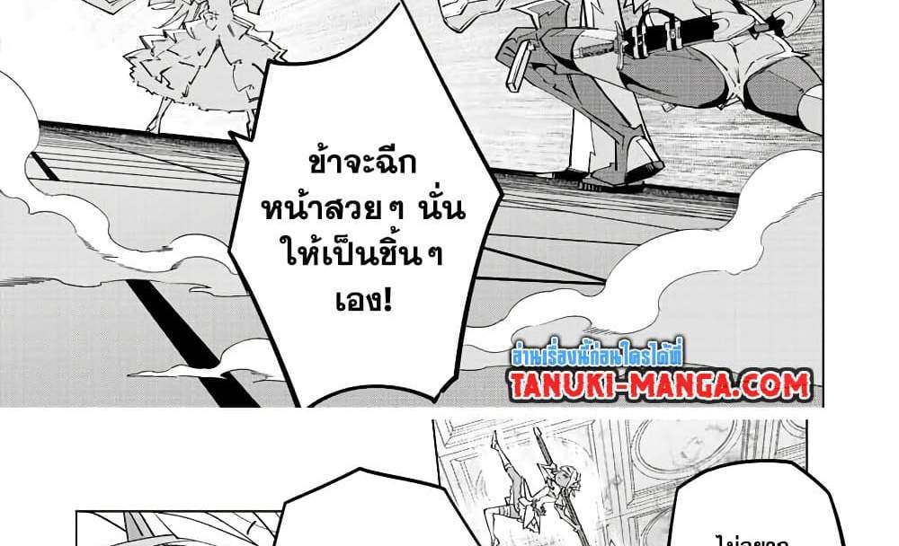 My Gift LVL 9999 Unlimited Gacha ผมถูกเพื่อนที่เชื่อใจหลอกไปฆ่า เลยใช้กิฟต์สุ่มกาชาพาพวกพ้องเลเวล 9999 กลับมาล้างแค้น แปลไทย