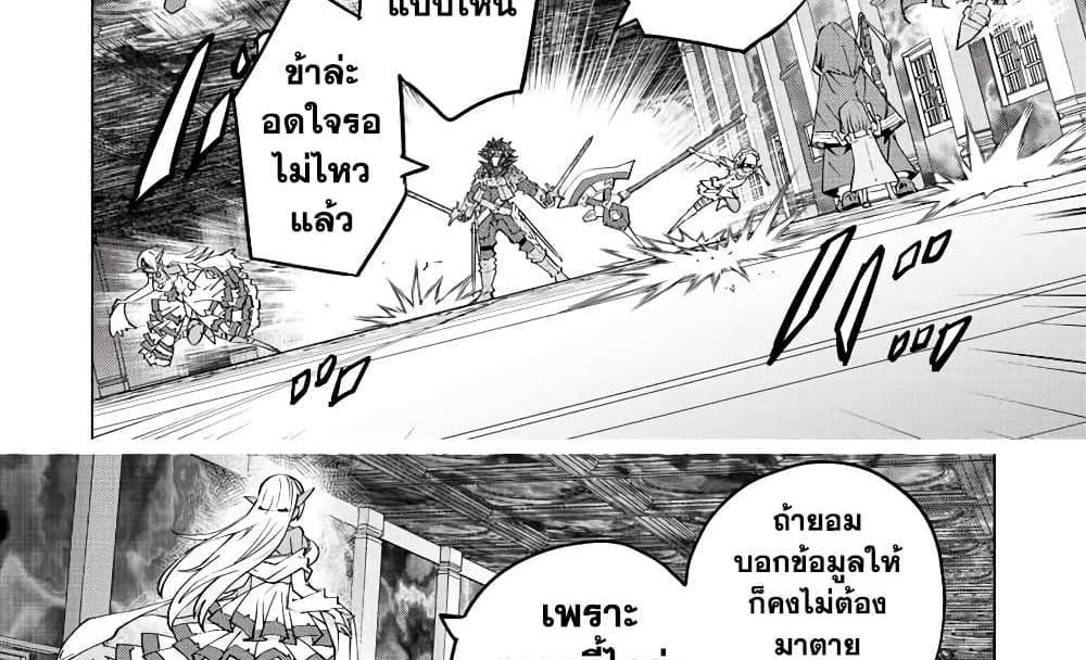 My Gift LVL 9999 Unlimited Gacha ผมถูกเพื่อนที่เชื่อใจหลอกไปฆ่า เลยใช้กิฟต์สุ่มกาชาพาพวกพ้องเลเวล 9999 กลับมาล้างแค้น แปลไทย
