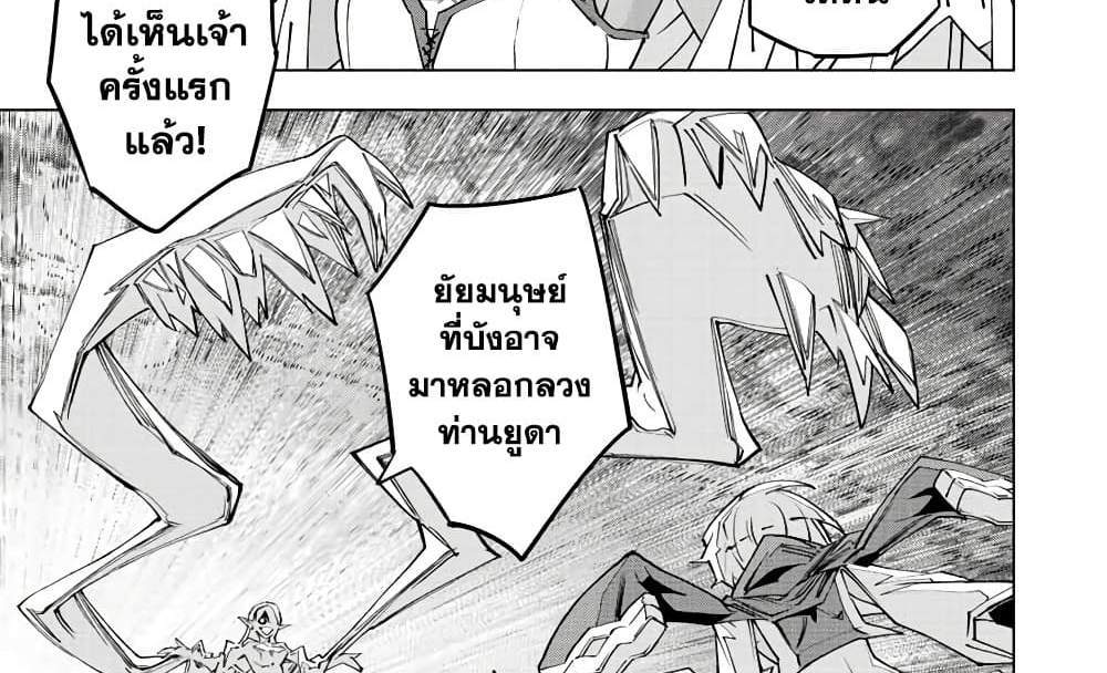 My Gift LVL 9999 Unlimited Gacha ผมถูกเพื่อนที่เชื่อใจหลอกไปฆ่า เลยใช้กิฟต์สุ่มกาชาพาพวกพ้องเลเวล 9999 กลับมาล้างแค้น แปลไทย