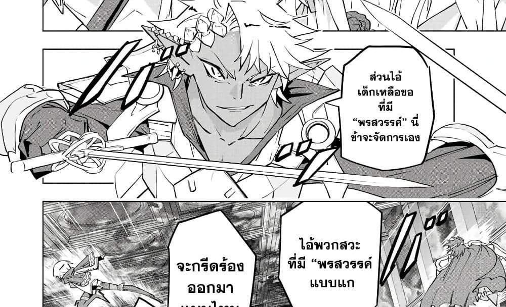 My Gift LVL 9999 Unlimited Gacha ผมถูกเพื่อนที่เชื่อใจหลอกไปฆ่า เลยใช้กิฟต์สุ่มกาชาพาพวกพ้องเลเวล 9999 กลับมาล้างแค้น แปลไทย