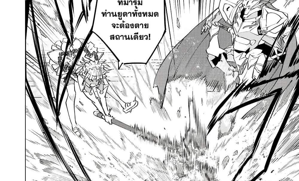 My Gift LVL 9999 Unlimited Gacha ผมถูกเพื่อนที่เชื่อใจหลอกไปฆ่า เลยใช้กิฟต์สุ่มกาชาพาพวกพ้องเลเวล 9999 กลับมาล้างแค้น แปลไทย