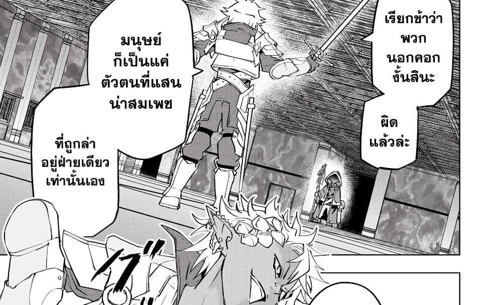 My Gift LVL 9999 Unlimited Gacha ผมถูกเพื่อนที่เชื่อใจหลอกไปฆ่า เลยใช้กิฟต์สุ่มกาชาพาพวกพ้องเลเวล 9999 กลับมาล้างแค้น แปลไทย