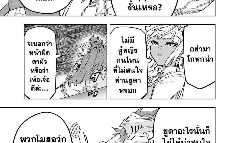 My Gift LVL 9999 Unlimited Gacha ผมถูกเพื่อนที่เชื่อใจหลอกไปฆ่า เลยใช้กิฟต์สุ่มกาชาพาพวกพ้องเลเวล 9999 กลับมาล้างแค้น แปลไทย