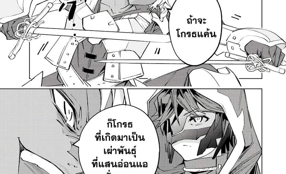 My Gift LVL 9999 Unlimited Gacha ผมถูกเพื่อนที่เชื่อใจหลอกไปฆ่า เลยใช้กิฟต์สุ่มกาชาพาพวกพ้องเลเวล 9999 กลับมาล้างแค้น แปลไทย
