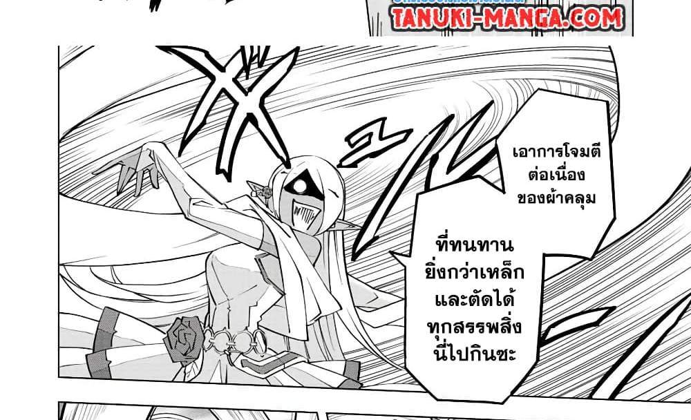 My Gift LVL 9999 Unlimited Gacha ผมถูกเพื่อนที่เชื่อใจหลอกไปฆ่า เลยใช้กิฟต์สุ่มกาชาพาพวกพ้องเลเวล 9999 กลับมาล้างแค้น แปลไทย