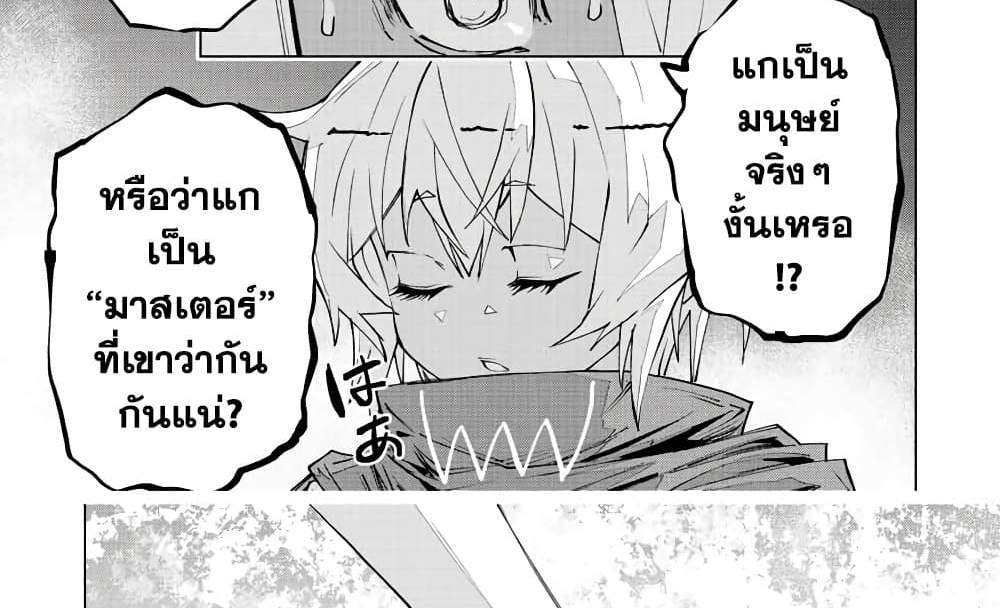 My Gift LVL 9999 Unlimited Gacha ผมถูกเพื่อนที่เชื่อใจหลอกไปฆ่า เลยใช้กิฟต์สุ่มกาชาพาพวกพ้องเลเวล 9999 กลับมาล้างแค้น แปลไทย