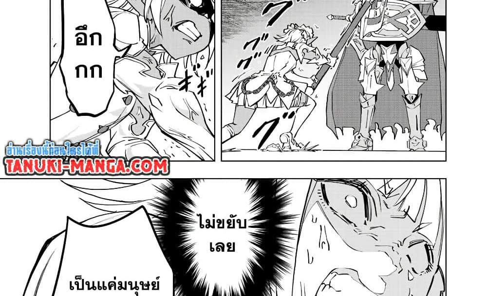 My Gift LVL 9999 Unlimited Gacha ผมถูกเพื่อนที่เชื่อใจหลอกไปฆ่า เลยใช้กิฟต์สุ่มกาชาพาพวกพ้องเลเวล 9999 กลับมาล้างแค้น แปลไทย