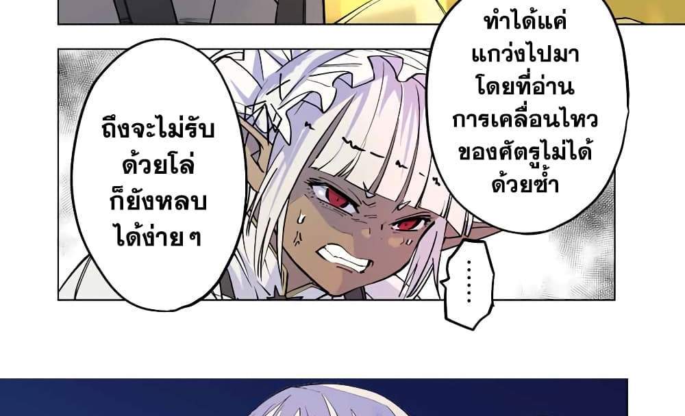 My Gift LVL 9999 Unlimited Gacha ผมถูกเพื่อนที่เชื่อใจหลอกไปฆ่า เลยใช้กิฟต์สุ่มกาชาพาพวกพ้องเลเวล 9999 กลับมาล้างแค้น แปลไทย