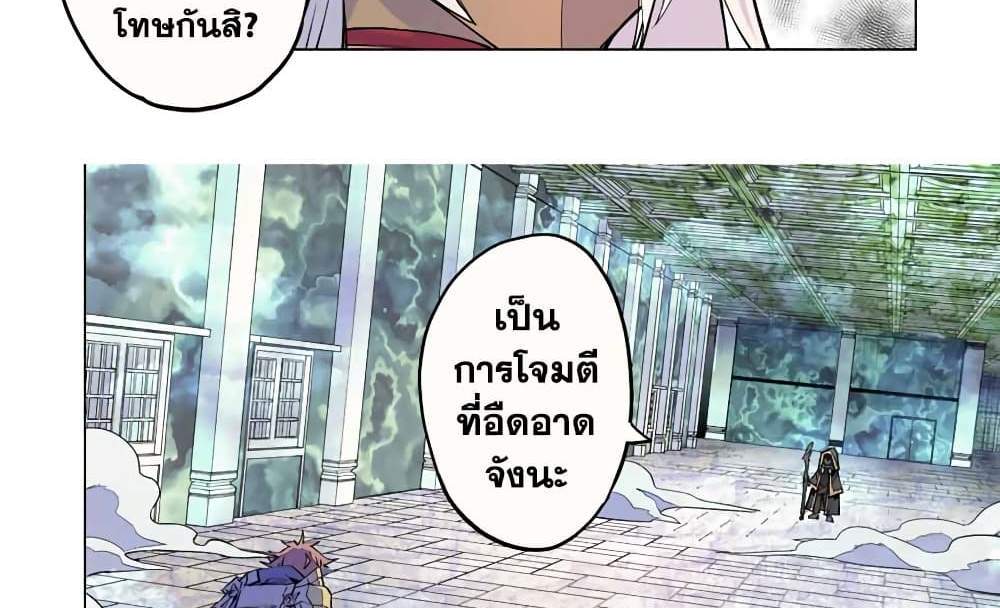 My Gift LVL 9999 Unlimited Gacha ผมถูกเพื่อนที่เชื่อใจหลอกไปฆ่า เลยใช้กิฟต์สุ่มกาชาพาพวกพ้องเลเวล 9999 กลับมาล้างแค้น แปลไทย