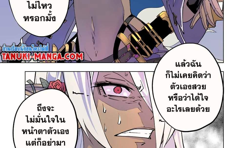 My Gift LVL 9999 Unlimited Gacha ผมถูกเพื่อนที่เชื่อใจหลอกไปฆ่า เลยใช้กิฟต์สุ่มกาชาพาพวกพ้องเลเวล 9999 กลับมาล้างแค้น แปลไทย