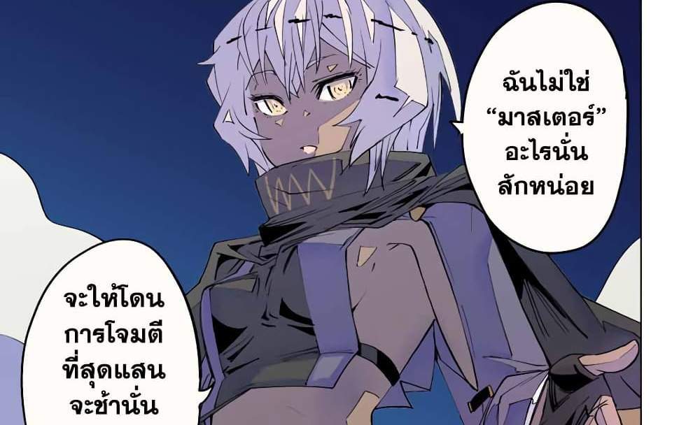 My Gift LVL 9999 Unlimited Gacha ผมถูกเพื่อนที่เชื่อใจหลอกไปฆ่า เลยใช้กิฟต์สุ่มกาชาพาพวกพ้องเลเวล 9999 กลับมาล้างแค้น แปลไทย