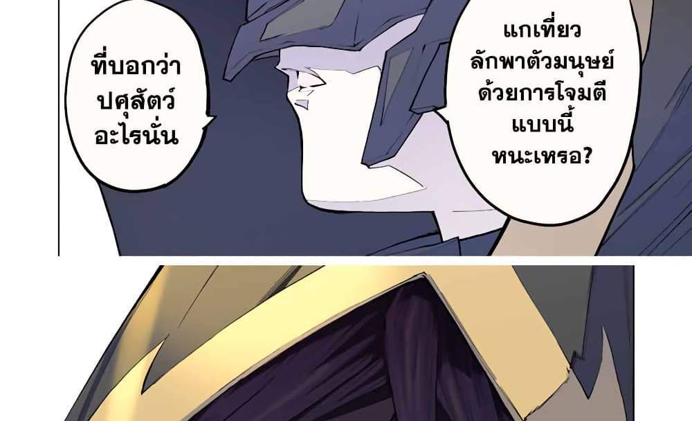 My Gift LVL 9999 Unlimited Gacha ผมถูกเพื่อนที่เชื่อใจหลอกไปฆ่า เลยใช้กิฟต์สุ่มกาชาพาพวกพ้องเลเวล 9999 กลับมาล้างแค้น แปลไทย