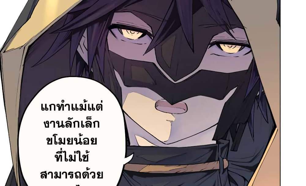My Gift LVL 9999 Unlimited Gacha ผมถูกเพื่อนที่เชื่อใจหลอกไปฆ่า เลยใช้กิฟต์สุ่มกาชาพาพวกพ้องเลเวล 9999 กลับมาล้างแค้น แปลไทย