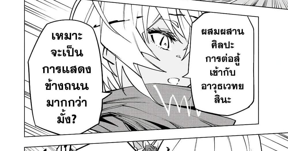 My Gift LVL 9999 Unlimited Gacha ผมถูกเพื่อนที่เชื่อใจหลอกไปฆ่า เลยใช้กิฟต์สุ่มกาชาพาพวกพ้องเลเวล 9999 กลับมาล้างแค้น แปลไทย