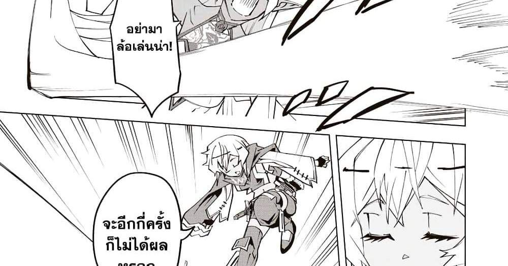 My Gift LVL 9999 Unlimited Gacha ผมถูกเพื่อนที่เชื่อใจหลอกไปฆ่า เลยใช้กิฟต์สุ่มกาชาพาพวกพ้องเลเวล 9999 กลับมาล้างแค้น แปลไทย