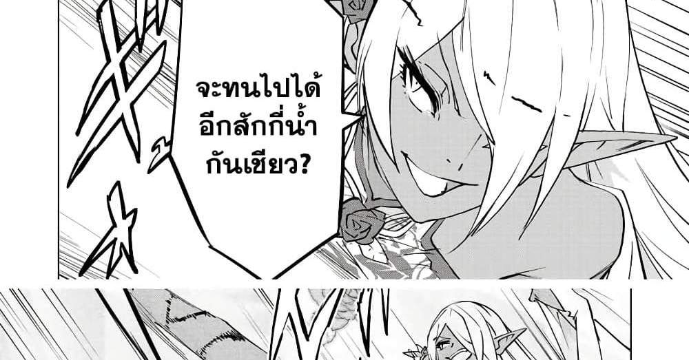 My Gift LVL 9999 Unlimited Gacha ผมถูกเพื่อนที่เชื่อใจหลอกไปฆ่า เลยใช้กิฟต์สุ่มกาชาพาพวกพ้องเลเวล 9999 กลับมาล้างแค้น แปลไทย