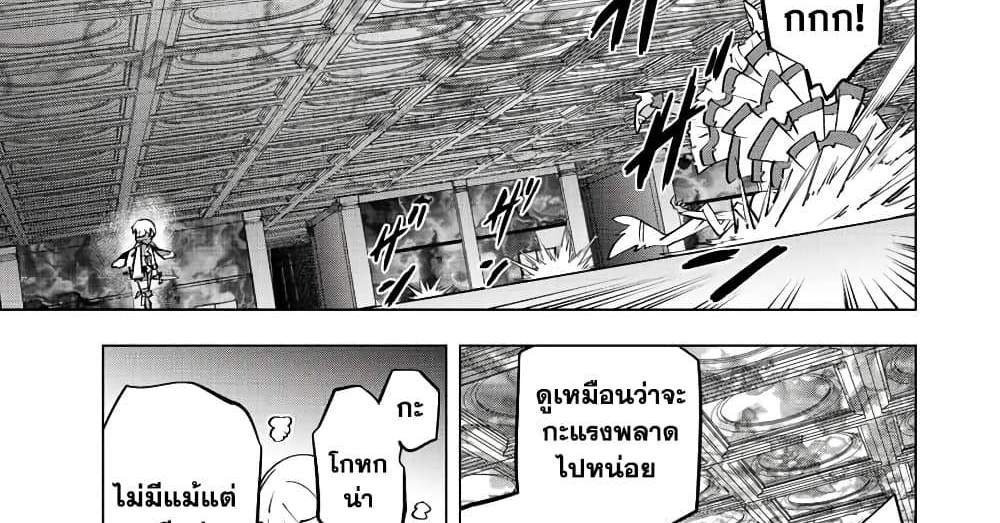 My Gift LVL 9999 Unlimited Gacha ผมถูกเพื่อนที่เชื่อใจหลอกไปฆ่า เลยใช้กิฟต์สุ่มกาชาพาพวกพ้องเลเวล 9999 กลับมาล้างแค้น แปลไทย