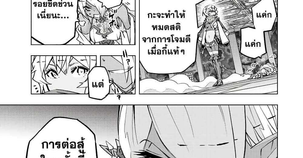 My Gift LVL 9999 Unlimited Gacha ผมถูกเพื่อนที่เชื่อใจหลอกไปฆ่า เลยใช้กิฟต์สุ่มกาชาพาพวกพ้องเลเวล 9999 กลับมาล้างแค้น แปลไทย