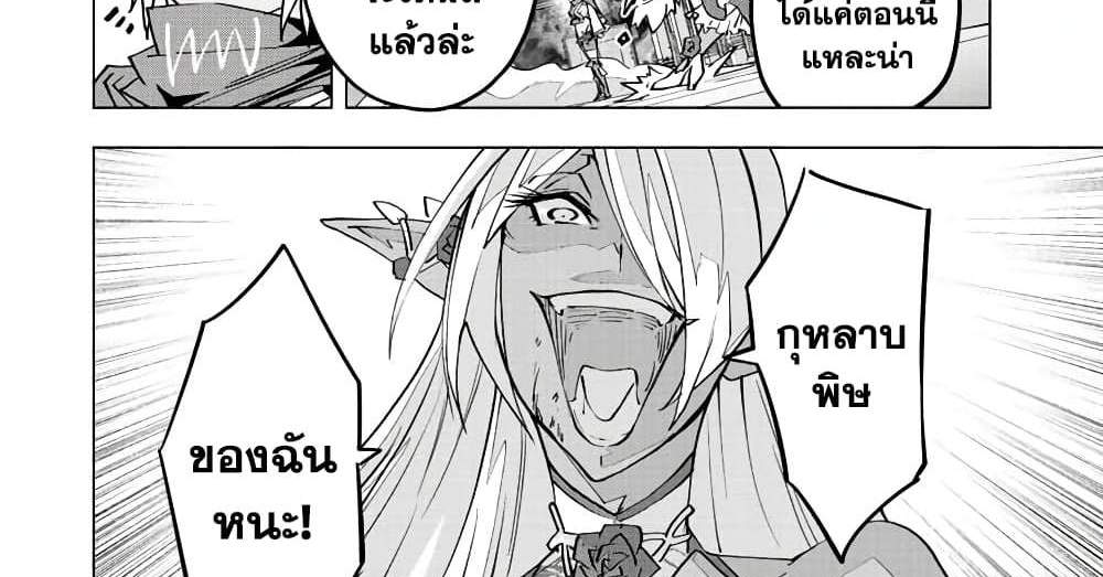 My Gift LVL 9999 Unlimited Gacha ผมถูกเพื่อนที่เชื่อใจหลอกไปฆ่า เลยใช้กิฟต์สุ่มกาชาพาพวกพ้องเลเวล 9999 กลับมาล้างแค้น แปลไทย