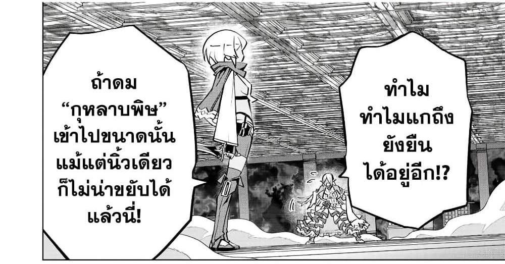 My Gift LVL 9999 Unlimited Gacha ผมถูกเพื่อนที่เชื่อใจหลอกไปฆ่า เลยใช้กิฟต์สุ่มกาชาพาพวกพ้องเลเวล 9999 กลับมาล้างแค้น แปลไทย