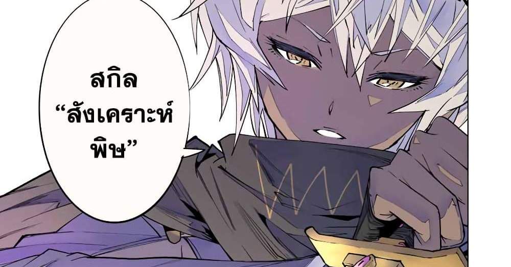 My Gift LVL 9999 Unlimited Gacha ผมถูกเพื่อนที่เชื่อใจหลอกไปฆ่า เลยใช้กิฟต์สุ่มกาชาพาพวกพ้องเลเวล 9999 กลับมาล้างแค้น แปลไทย
