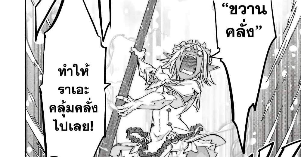 My Gift LVL 9999 Unlimited Gacha ผมถูกเพื่อนที่เชื่อใจหลอกไปฆ่า เลยใช้กิฟต์สุ่มกาชาพาพวกพ้องเลเวล 9999 กลับมาล้างแค้น แปลไทย