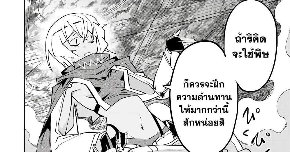 My Gift LVL 9999 Unlimited Gacha ผมถูกเพื่อนที่เชื่อใจหลอกไปฆ่า เลยใช้กิฟต์สุ่มกาชาพาพวกพ้องเลเวล 9999 กลับมาล้างแค้น แปลไทย