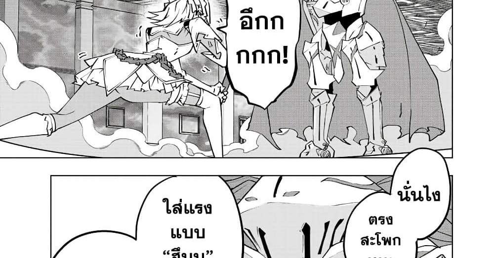 My Gift LVL 9999 Unlimited Gacha ผมถูกเพื่อนที่เชื่อใจหลอกไปฆ่า เลยใช้กิฟต์สุ่มกาชาพาพวกพ้องเลเวล 9999 กลับมาล้างแค้น แปลไทย