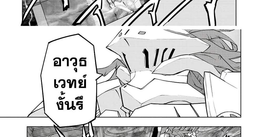 My Gift LVL 9999 Unlimited Gacha ผมถูกเพื่อนที่เชื่อใจหลอกไปฆ่า เลยใช้กิฟต์สุ่มกาชาพาพวกพ้องเลเวล 9999 กลับมาล้างแค้น แปลไทย