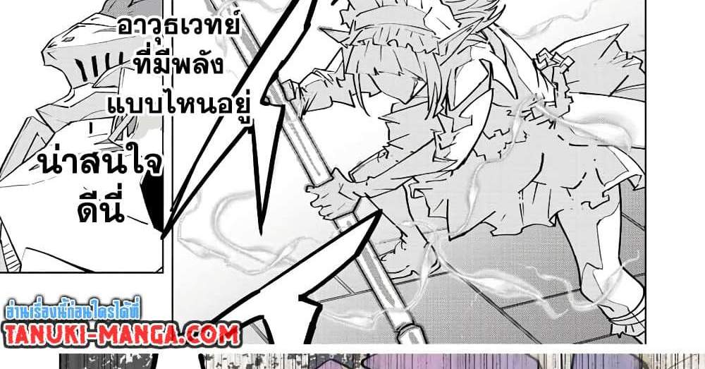 My Gift LVL 9999 Unlimited Gacha ผมถูกเพื่อนที่เชื่อใจหลอกไปฆ่า เลยใช้กิฟต์สุ่มกาชาพาพวกพ้องเลเวล 9999 กลับมาล้างแค้น แปลไทย