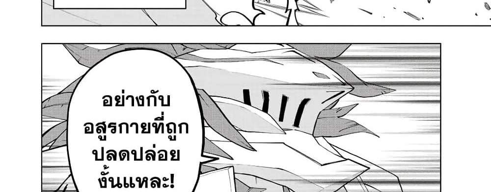 My Gift LVL 9999 Unlimited Gacha ผมถูกเพื่อนที่เชื่อใจหลอกไปฆ่า เลยใช้กิฟต์สุ่มกาชาพาพวกพ้องเลเวล 9999 กลับมาล้างแค้น แปลไทย