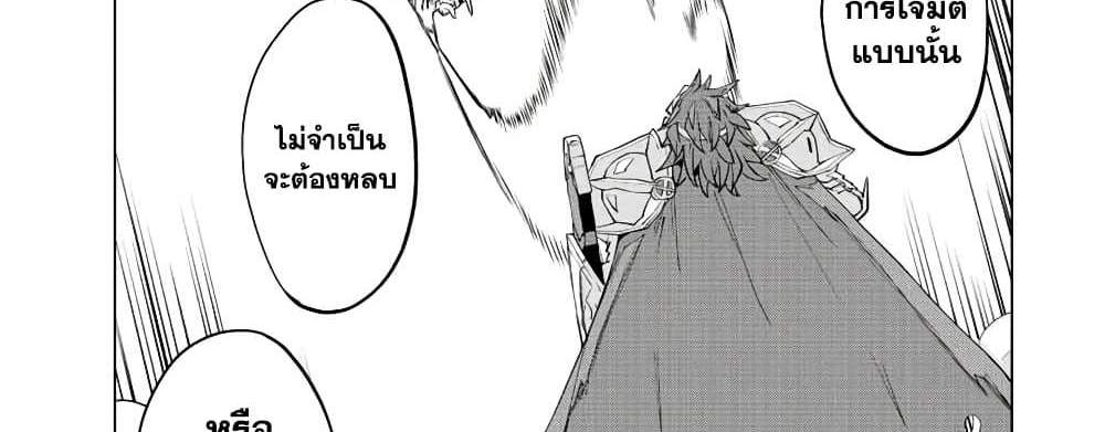 My Gift LVL 9999 Unlimited Gacha ผมถูกเพื่อนที่เชื่อใจหลอกไปฆ่า เลยใช้กิฟต์สุ่มกาชาพาพวกพ้องเลเวล 9999 กลับมาล้างแค้น แปลไทย