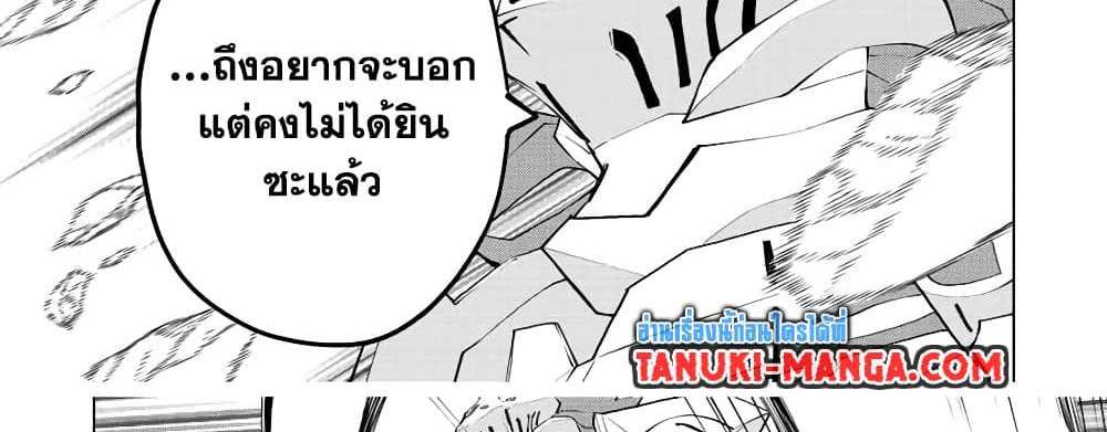 My Gift LVL 9999 Unlimited Gacha ผมถูกเพื่อนที่เชื่อใจหลอกไปฆ่า เลยใช้กิฟต์สุ่มกาชาพาพวกพ้องเลเวล 9999 กลับมาล้างแค้น แปลไทย