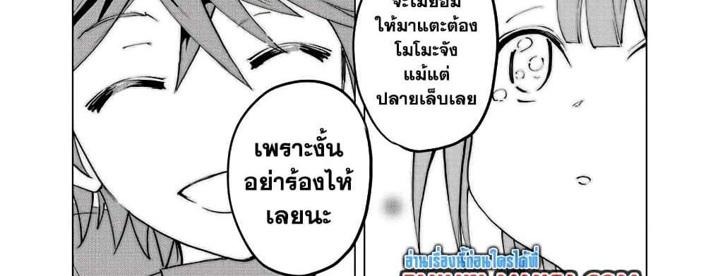 My Gift LVL 9999 Unlimited Gacha ผมถูกเพื่อนที่เชื่อใจหลอกไปฆ่า เลยใช้กิฟต์สุ่มกาชาพาพวกพ้องเลเวล 9999 กลับมาล้างแค้น แปลไทย