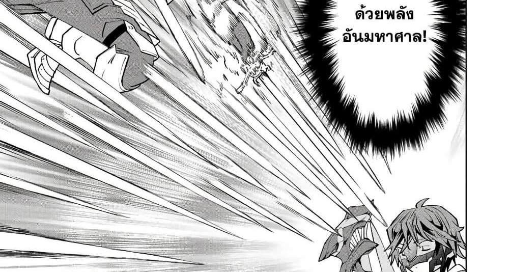 My Gift LVL 9999 Unlimited Gacha ผมถูกเพื่อนที่เชื่อใจหลอกไปฆ่า เลยใช้กิฟต์สุ่มกาชาพาพวกพ้องเลเวล 9999 กลับมาล้างแค้น แปลไทย
