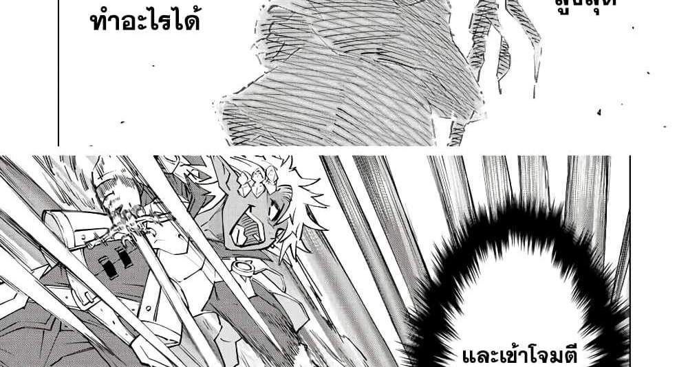 My Gift LVL 9999 Unlimited Gacha ผมถูกเพื่อนที่เชื่อใจหลอกไปฆ่า เลยใช้กิฟต์สุ่มกาชาพาพวกพ้องเลเวล 9999 กลับมาล้างแค้น แปลไทย