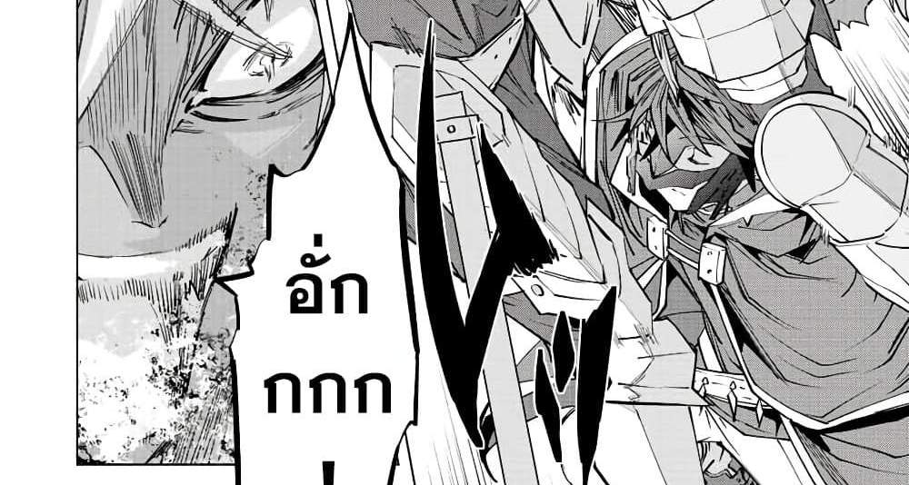 My Gift LVL 9999 Unlimited Gacha ผมถูกเพื่อนที่เชื่อใจหลอกไปฆ่า เลยใช้กิฟต์สุ่มกาชาพาพวกพ้องเลเวล 9999 กลับมาล้างแค้น แปลไทย
