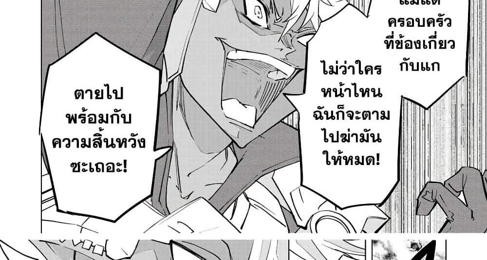 My Gift LVL 9999 Unlimited Gacha ผมถูกเพื่อนที่เชื่อใจหลอกไปฆ่า เลยใช้กิฟต์สุ่มกาชาพาพวกพ้องเลเวล 9999 กลับมาล้างแค้น แปลไทย
