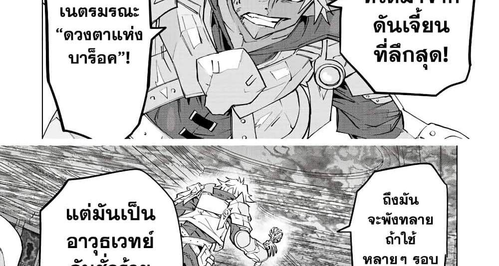 My Gift LVL 9999 Unlimited Gacha ผมถูกเพื่อนที่เชื่อใจหลอกไปฆ่า เลยใช้กิฟต์สุ่มกาชาพาพวกพ้องเลเวล 9999 กลับมาล้างแค้น แปลไทย