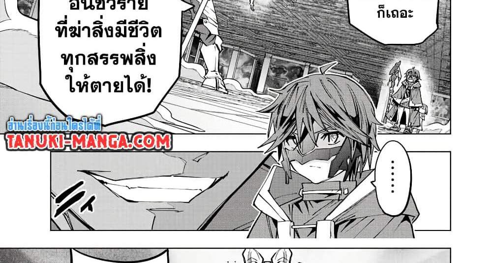 My Gift LVL 9999 Unlimited Gacha ผมถูกเพื่อนที่เชื่อใจหลอกไปฆ่า เลยใช้กิฟต์สุ่มกาชาพาพวกพ้องเลเวล 9999 กลับมาล้างแค้น แปลไทย