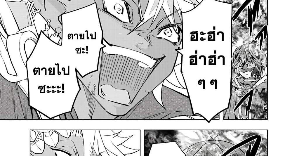 My Gift LVL 9999 Unlimited Gacha ผมถูกเพื่อนที่เชื่อใจหลอกไปฆ่า เลยใช้กิฟต์สุ่มกาชาพาพวกพ้องเลเวล 9999 กลับมาล้างแค้น แปลไทย