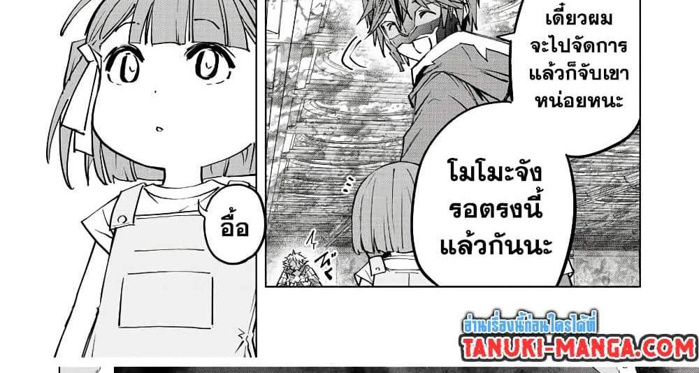 My Gift LVL 9999 Unlimited Gacha ผมถูกเพื่อนที่เชื่อใจหลอกไปฆ่า เลยใช้กิฟต์สุ่มกาชาพาพวกพ้องเลเวล 9999 กลับมาล้างแค้น แปลไทย
