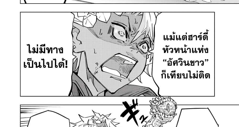 My Gift LVL 9999 Unlimited Gacha ผมถูกเพื่อนที่เชื่อใจหลอกไปฆ่า เลยใช้กิฟต์สุ่มกาชาพาพวกพ้องเลเวล 9999 กลับมาล้างแค้น แปลไทย