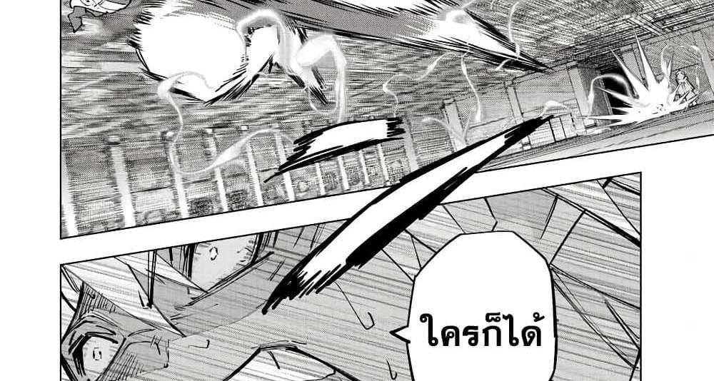 My Gift LVL 9999 Unlimited Gacha ผมถูกเพื่อนที่เชื่อใจหลอกไปฆ่า เลยใช้กิฟต์สุ่มกาชาพาพวกพ้องเลเวล 9999 กลับมาล้างแค้น แปลไทย