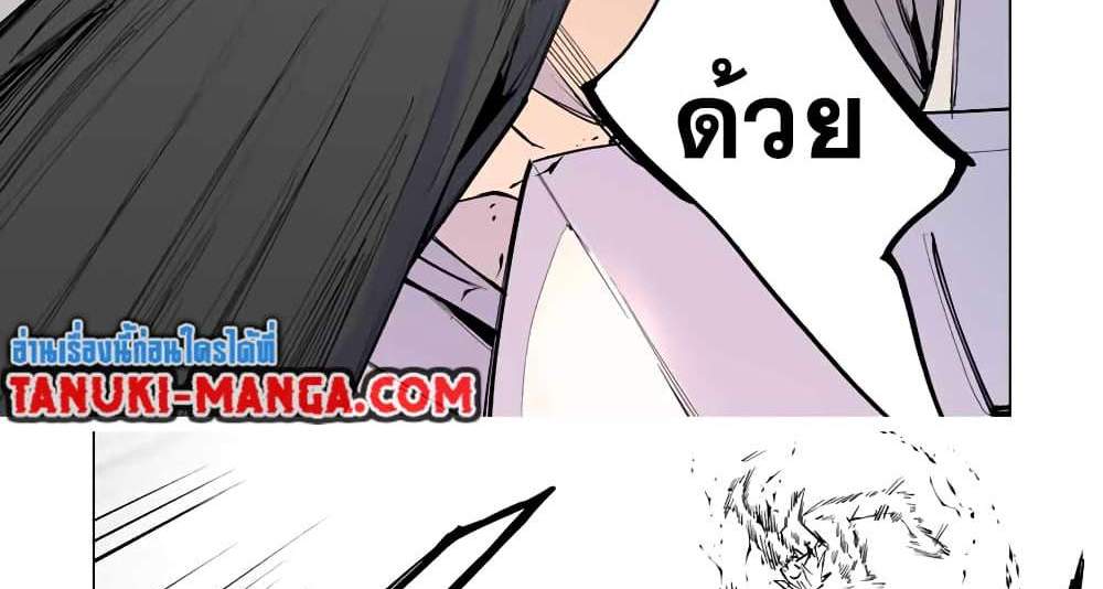 My Gift LVL 9999 Unlimited Gacha ผมถูกเพื่อนที่เชื่อใจหลอกไปฆ่า เลยใช้กิฟต์สุ่มกาชาพาพวกพ้องเลเวล 9999 กลับมาล้างแค้น แปลไทย