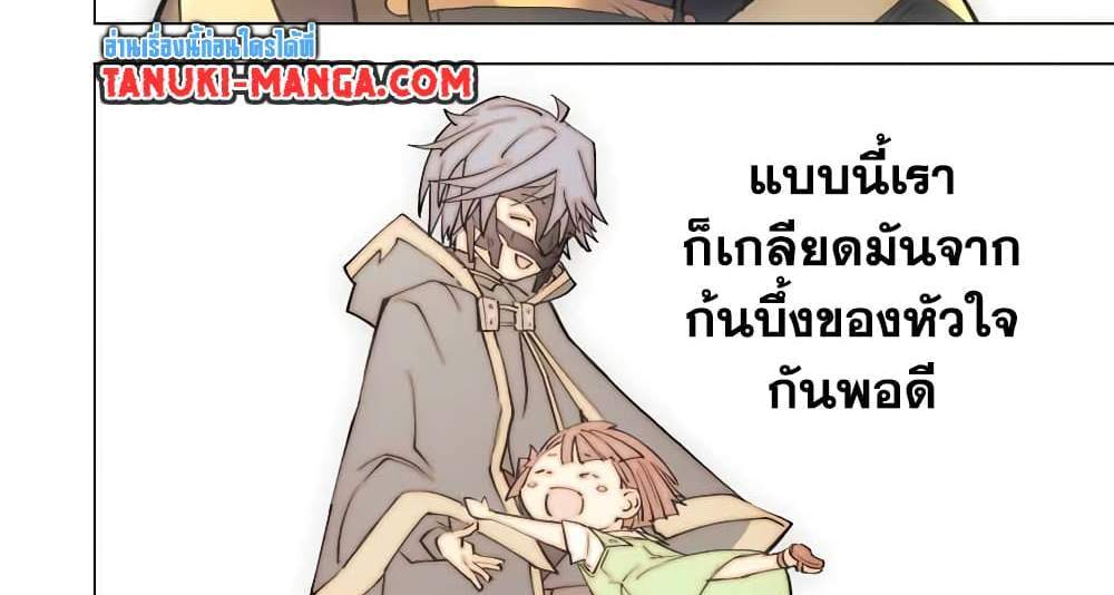 My Gift LVL 9999 Unlimited Gacha ผมถูกเพื่อนที่เชื่อใจหลอกไปฆ่า เลยใช้กิฟต์สุ่มกาชาพาพวกพ้องเลเวล 9999 กลับมาล้างแค้น แปลไทย